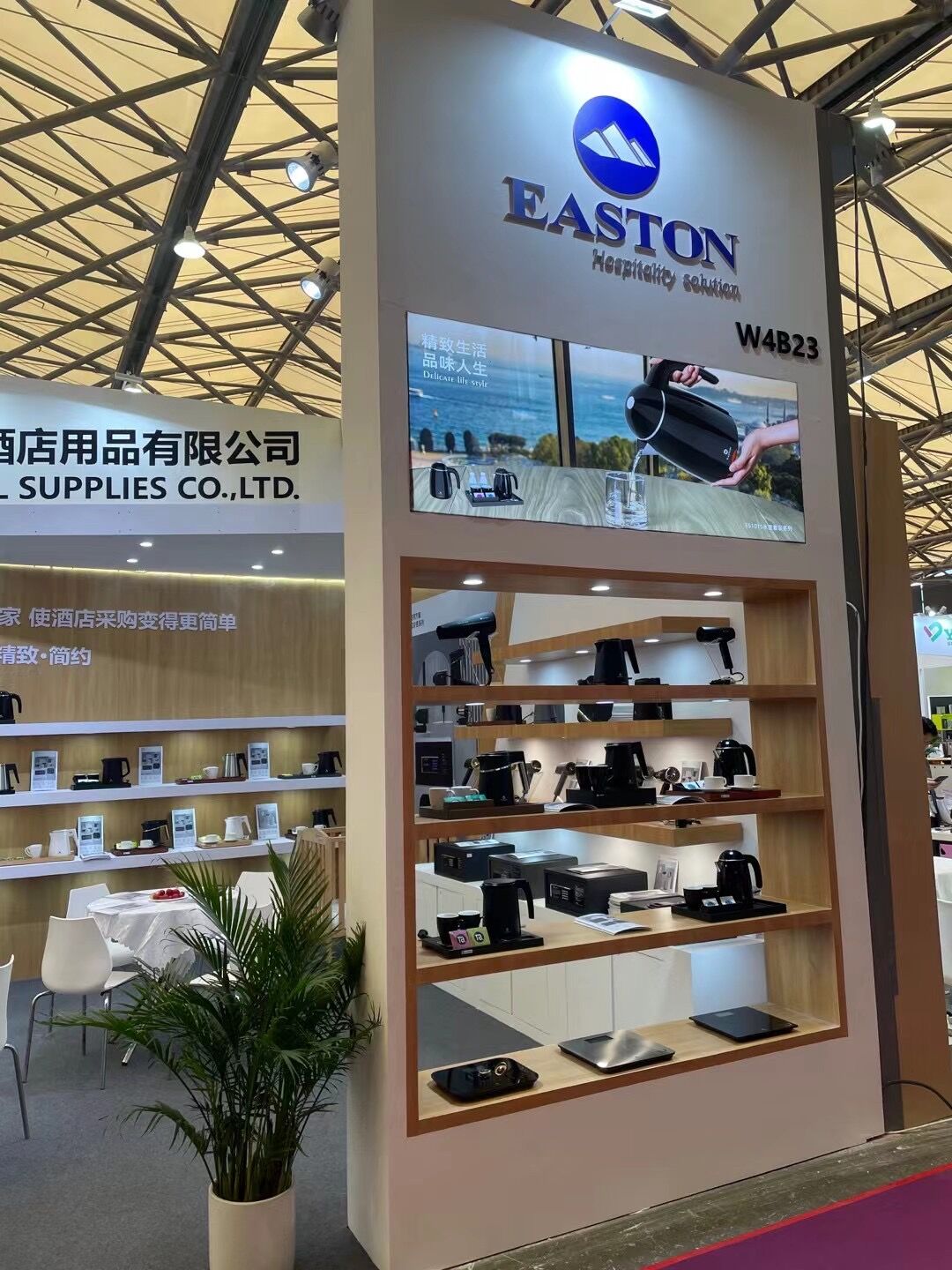 ايستون لتجهيزات الفنادق