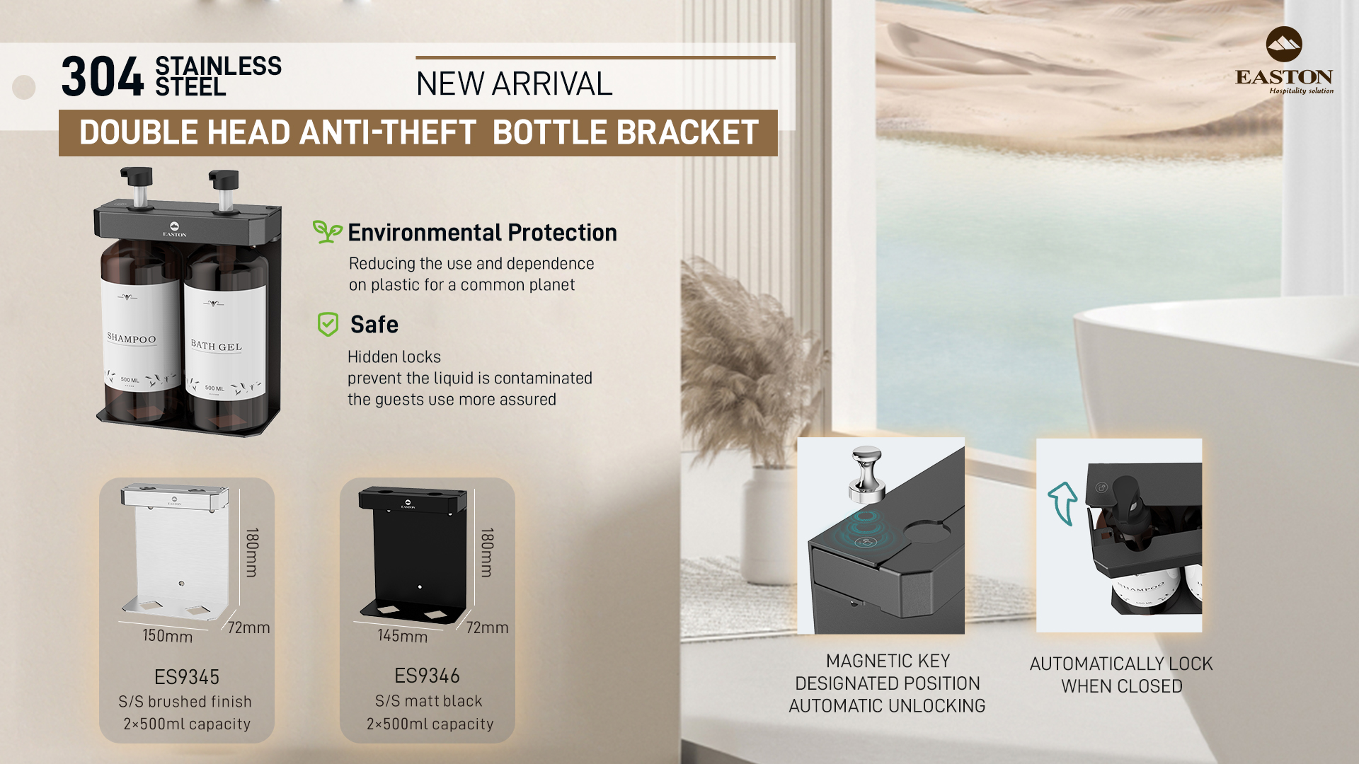 حامل مضاد للسرقة لزجاجة غسول الفندق: حل آمن وأنيق لوسائل الراحة للضيوف