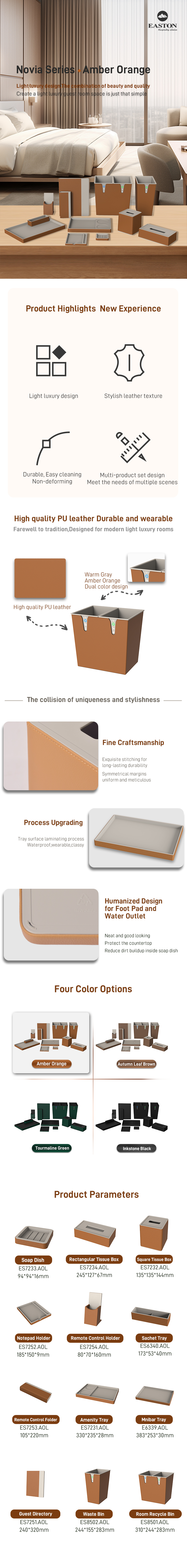 乐维雅客房套件系列●琥珀橙-英文详情页